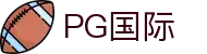 PG国际-创造和传播文娱领域的美好体验游戏平台